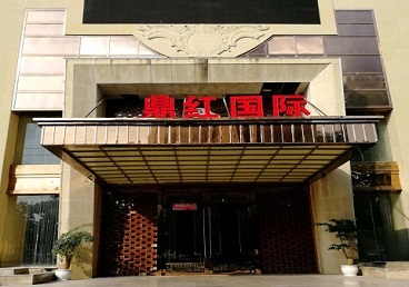 吴江商务KTV真空哪家最开放-鼎红国际KTV消费价格玩乐点评
