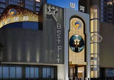 吴江KTV荤台花场公主服务好-银河国际KTV花场消费点评